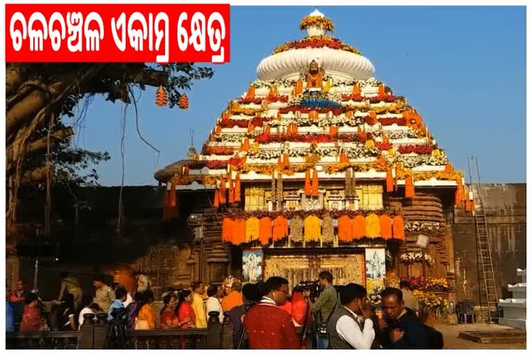 Lingaraj temple reopen