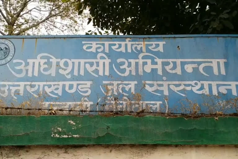 हल्द्वानी