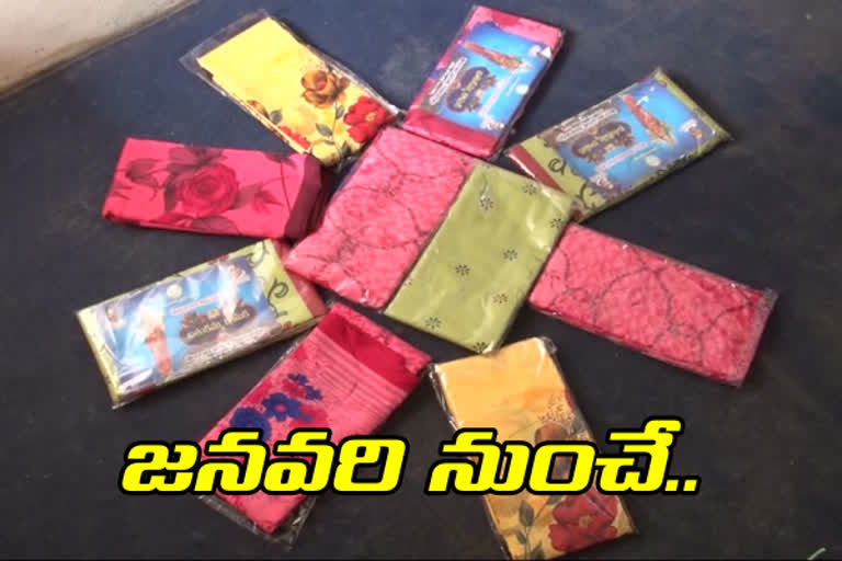 bathukamma sarees will making from january