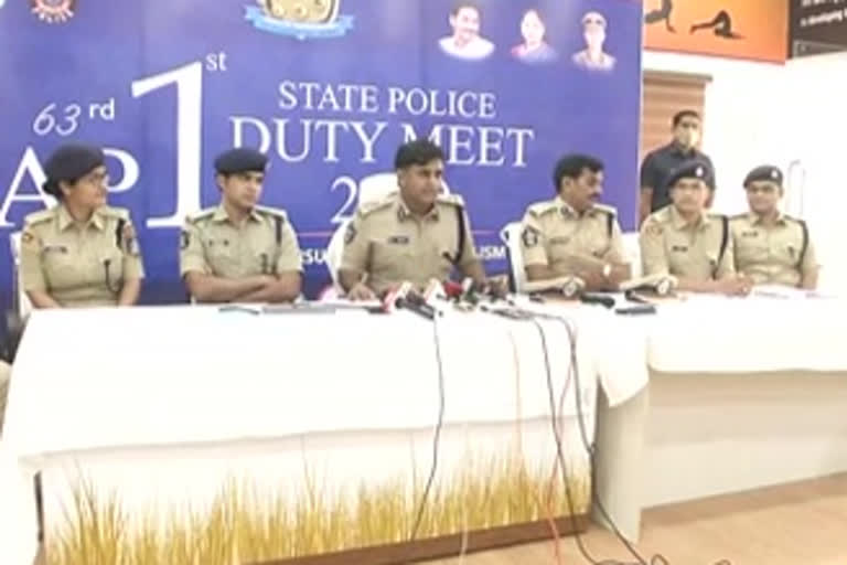 state police first duty meet will be held in Tirupati for four days