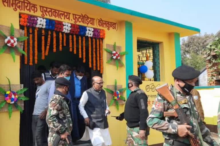 inauguration of community library in jamtara