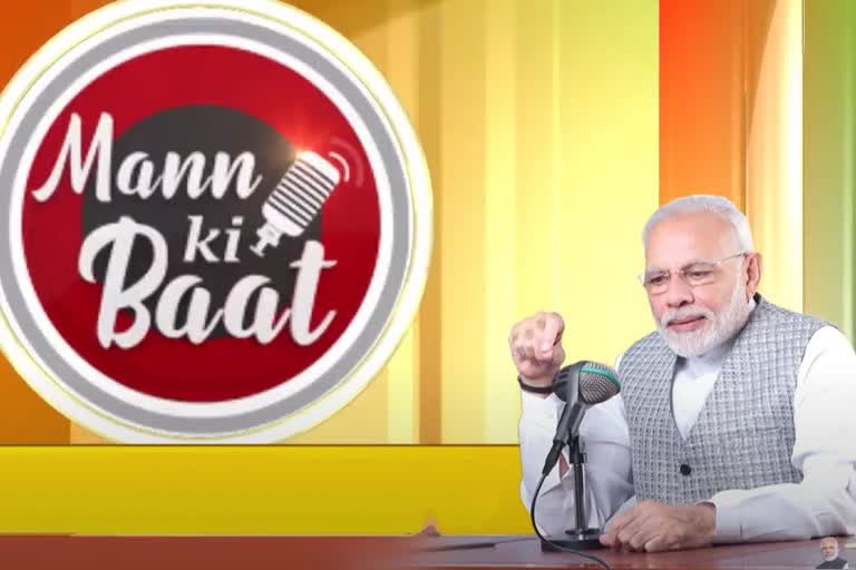 Prime Minister Narendra Modi addresses the nation through his monthly radio programme #MannKiBaat