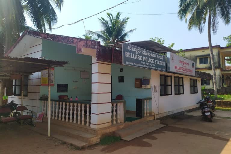 ಬೆಳ್ಳಾರೆ ಪೊಲೀಸ್​ ಠಾಣೆ