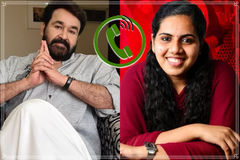 Actor Mohanlal calls up Arya Rajendran, the youngest Mayor designate from Kerala