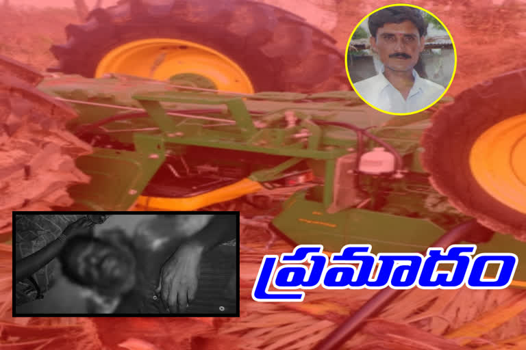 The tractor overturned and killed the farmer in suryapet