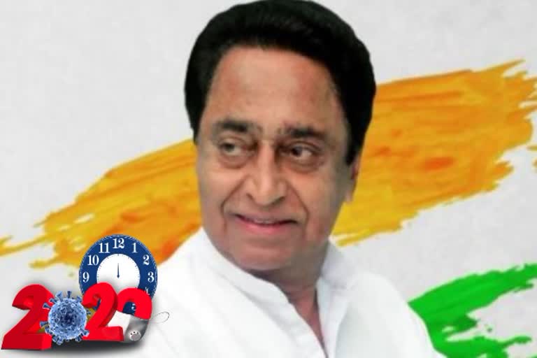 kamalnath