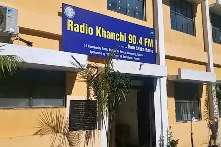 RU radio khanchi will be helpful in providing employment to youth