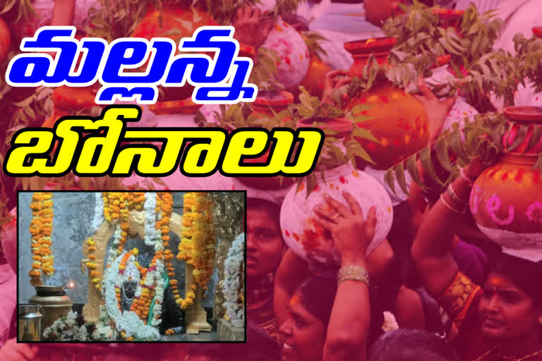 Devotees flock to Jagityala Mallanna festival