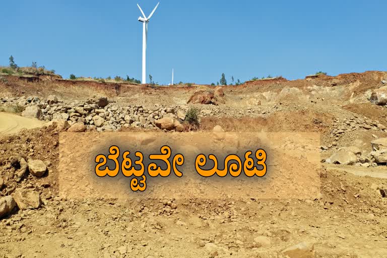 chitradurga