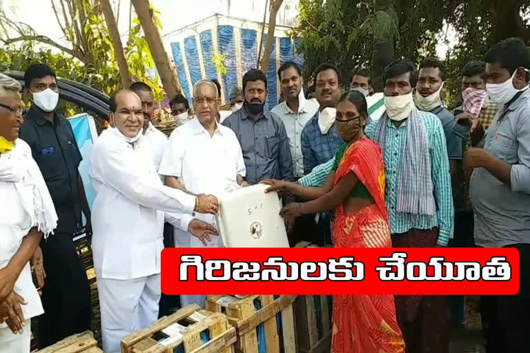 vidyuth motors and pump sets distribution programme to tribals in bhadradri kothagudem dist