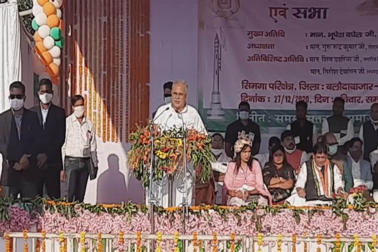 Chief Minister Bhupesh Baghel arrives at Simga Satnami Samaj Sammelan