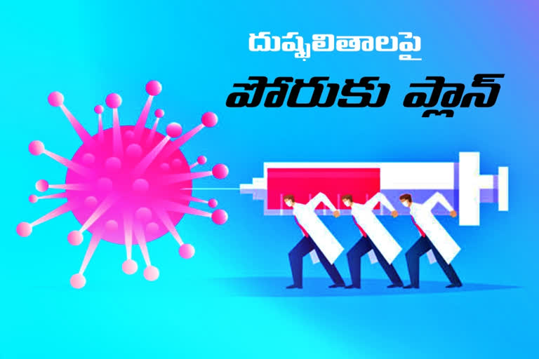 telangana is prepared to combat side effects of corona vaccine