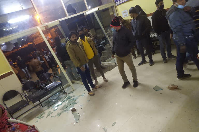 patient's family vandalized the hospital in guna