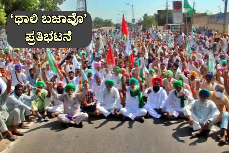 farmers protest against farm laws at singhu border delhi