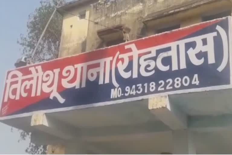 ठंड लगने से होमगार्ड की मौत