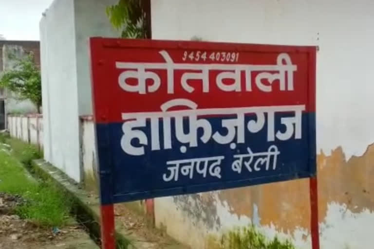 बच्ची से दुष्कर्म