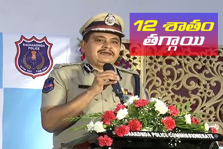 rachakonda police commissioner mahesh bhagavath release yearly crime report