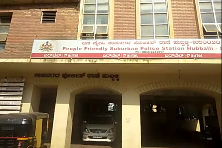 Arrest of two persons in Hubli