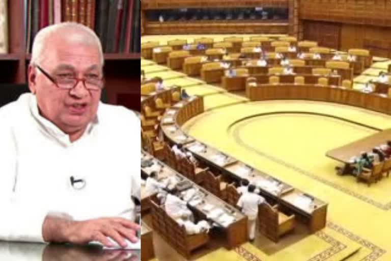 Governor approved for special assembly session  special assembly session  farmer law  പ്രത്യേക നിയമസഭാ സമ്മേളനത്തിന് ഗവർണറുടെ അനുമതി  പ്രത്യേക നിയമസഭാ സമ്മേളനം  ഗവർണറുടെ അനുമതി