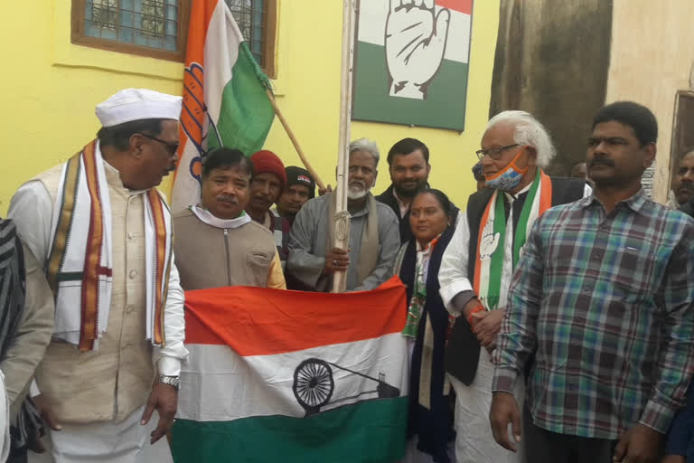 Congress celebrated 136th Foundation Day in sahibganj