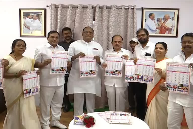 Chairman of the Legislature  council released  the new calendar of Progressive Veerashaiva Seva Samaj in hyderabad