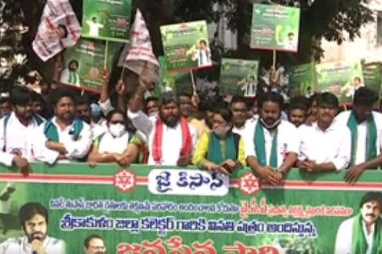Janasena leaders protest in srikakulam demanding compensation for Nivar victims