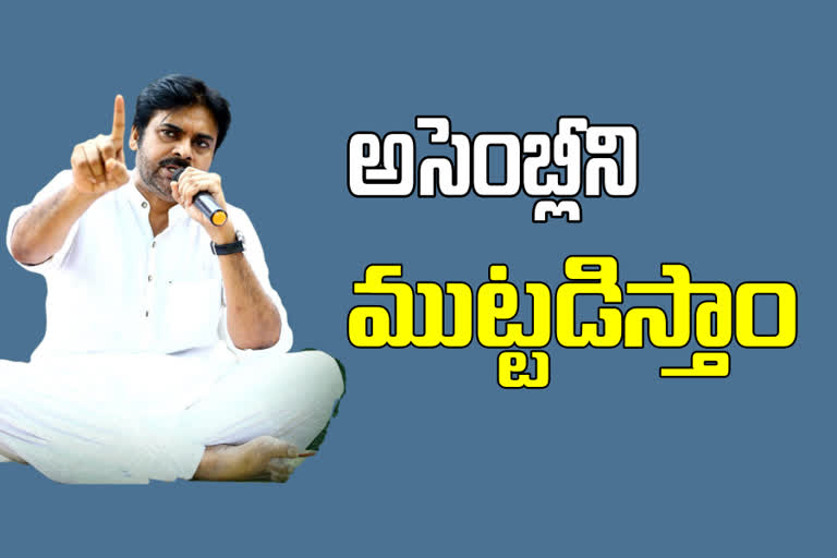 pawan kalyan fiers on ycp