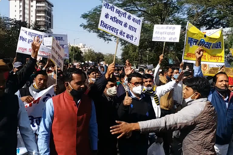 private school teachers protest, govind singh dotasra