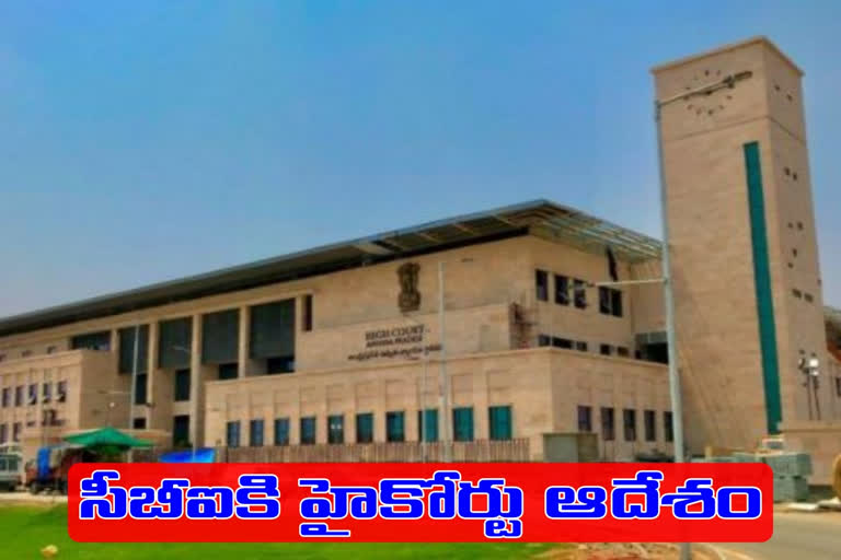 ap high-court-on-doctor-sudhakar-case