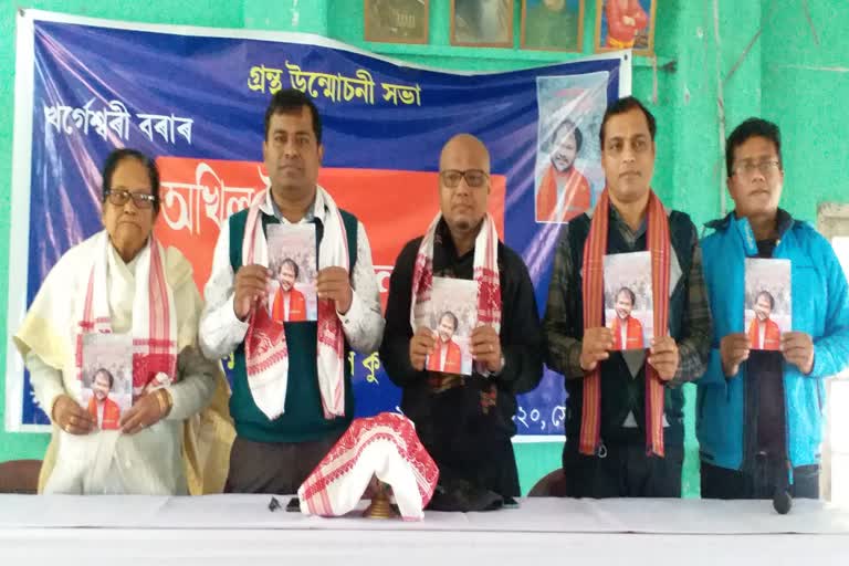 as_ngn_78-years-old-women-wrote-book-on-akhil-gogoi_vis_7203829