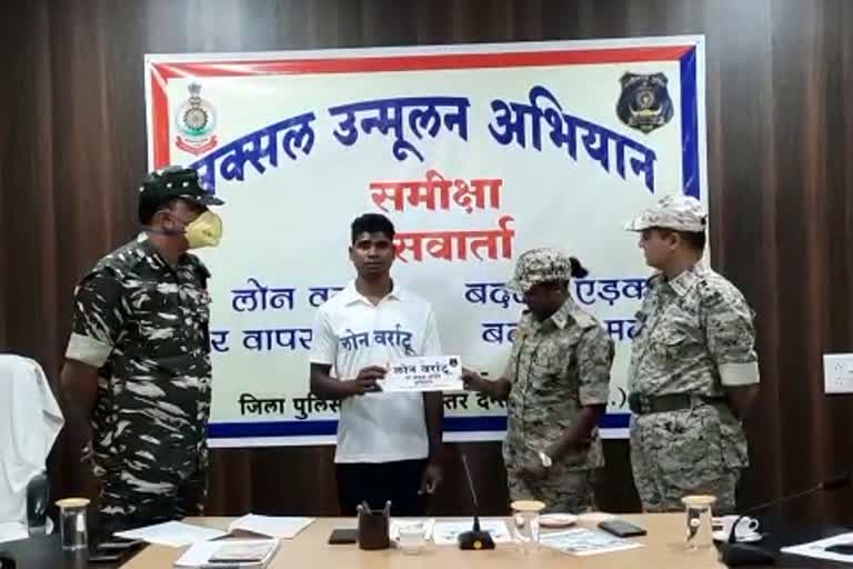 8 Naxalites surrendered