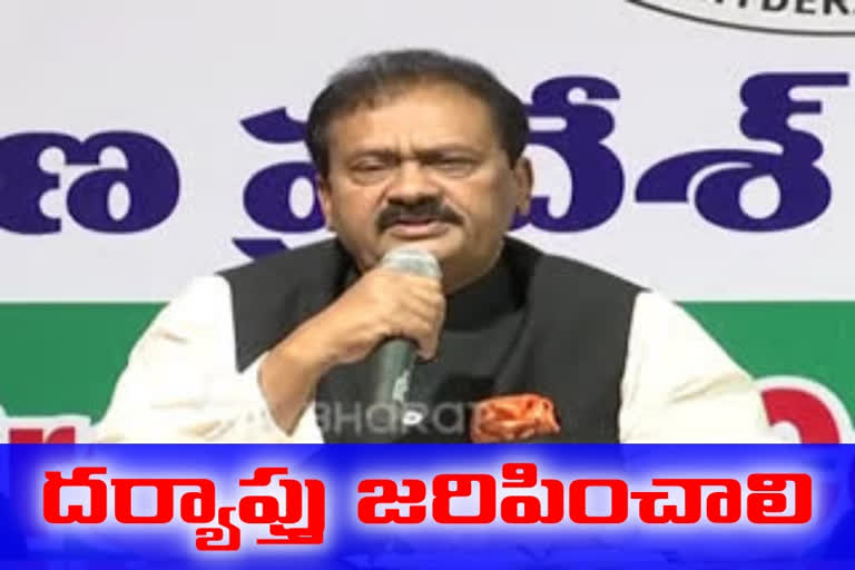 former minister Shabbir Ali said the argument of cm kcr was suspicious