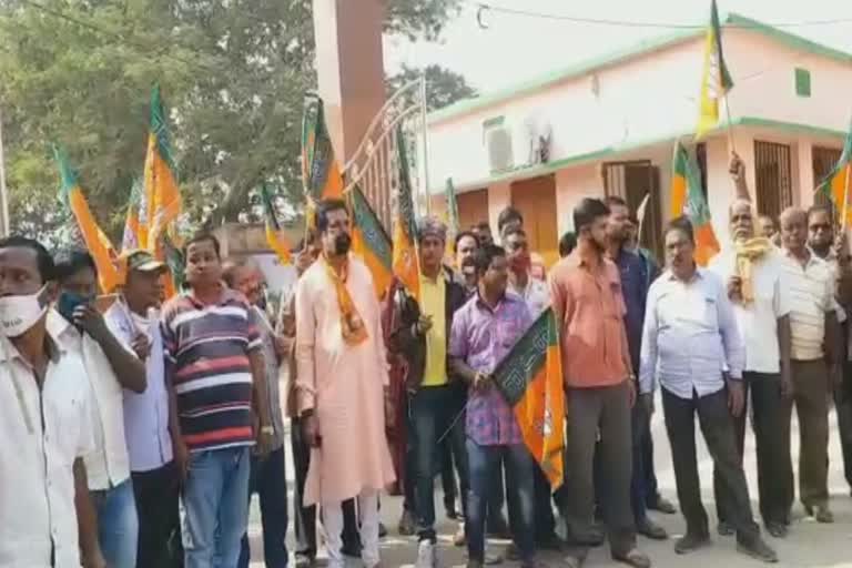 bjp protest in jagatsinghpur