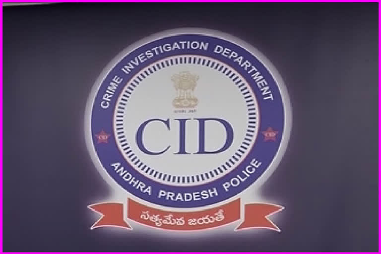 cid department