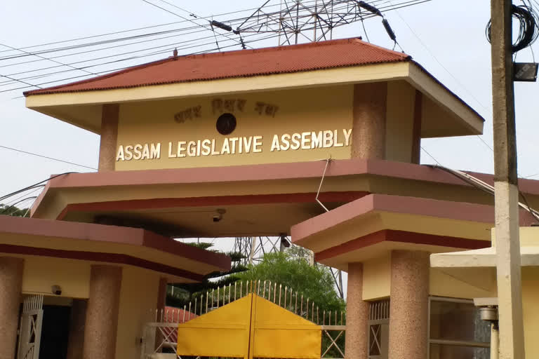 Assam Legislative Assembly