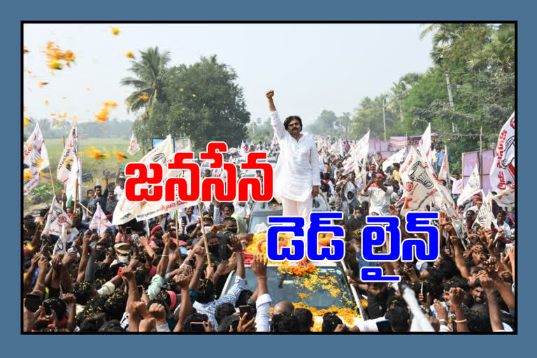 janasena chief pawan kalyan