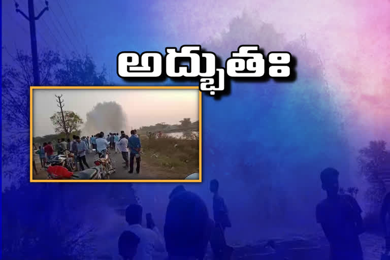 the-manjira-pipeline-burst-at-angadipet-in-sangareddy-district