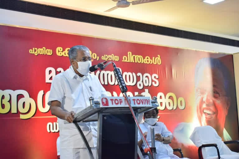 മുഖ്യമന്ത്രി പിണറായി വിജയൻ  cm pinarayi vijayans kerala tour  പാലക്കാട്  മുഖ്യമന്ത്രിയുടെ കേരള പര്യടനം  കേരള പര്യടനം പാലക്കാട്