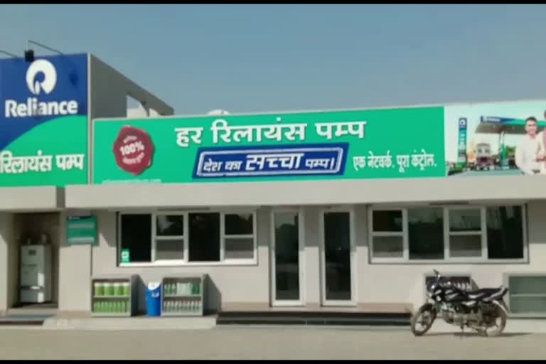 samalkha reliance petrol pump