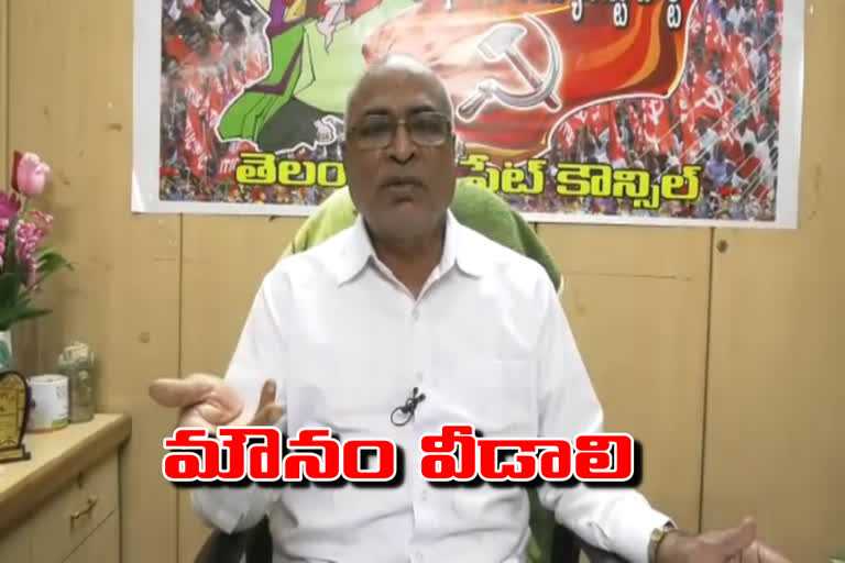 CPI state secretary Chada Venkat Reddy fires on KCR and Modi