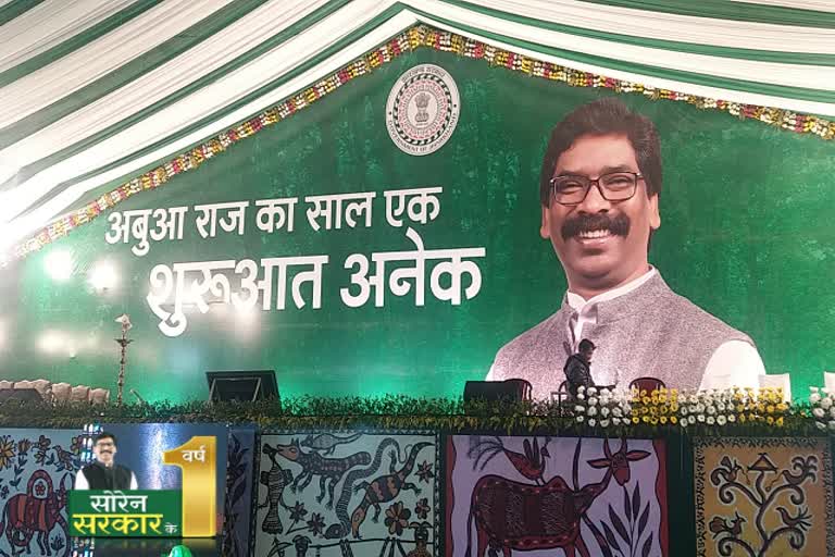 only-posters-of-cm-hemant-put-up-at-morahabadi-ground-in-ranchi