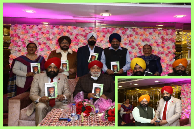 khalsa college prof dr. bhupinder pal singh bakshi book released