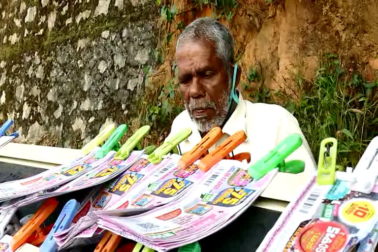 money laundering from visually impaired lottery seller  visually impaired lottery seller lost money  ലോട്ടറി കച്ചവടക്കാരനിൽ നിന്നും പണം തട്ടിയ വാർത്ത  കാഴ്‌ച ശക്തി കുറവുള്ള ലോട്ടറി കച്ചവടക്കാരൻ പറ്റിക്കപ്പെട്ട വാർത്ത