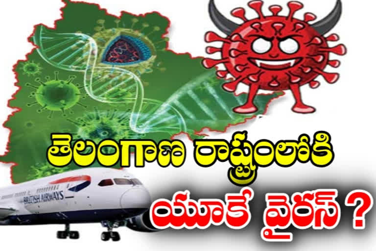 uk virus entering into the telangana state