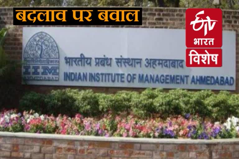 IIMA