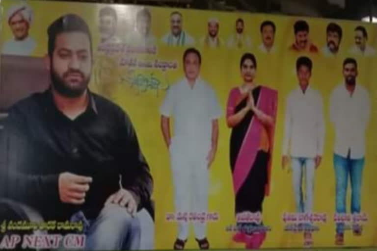 ntr cm flex