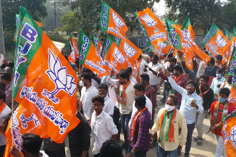 BJP Yuva Morcha