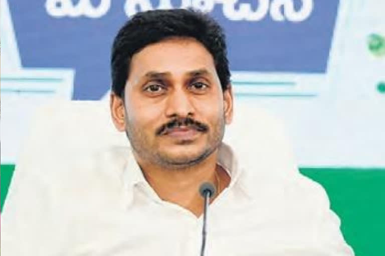 cm jagan