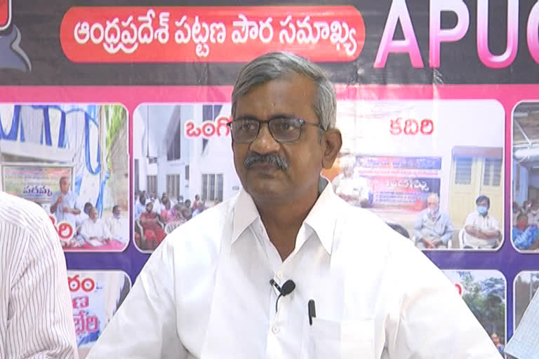 ap town civil association convener demand government to withdraw new taxes on cities