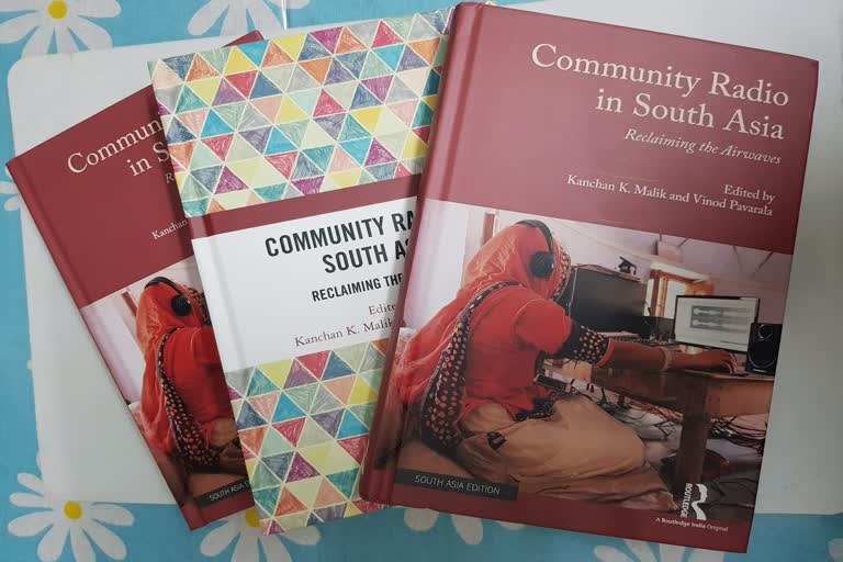 UoH Faculty Published a Book on Community Radio in South Asia